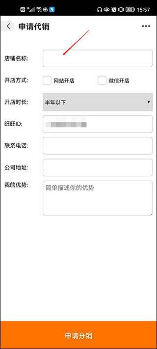 1688阿里巴巴批发网app 12.5.0.0最新版