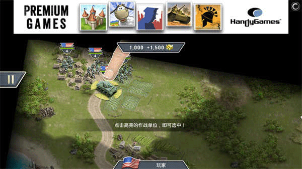 1942太平洋前线最新版 v1.7.11安卓版
