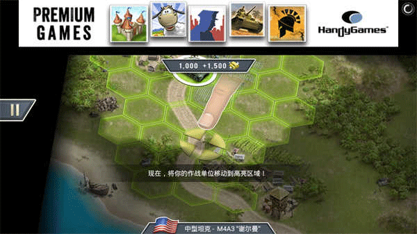 1942太平洋前线最新版 v1.7.11安卓版
