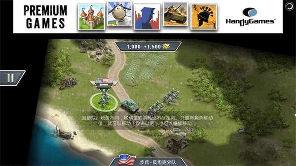 1942太平洋前线最新版 v1.7.11安卓版
