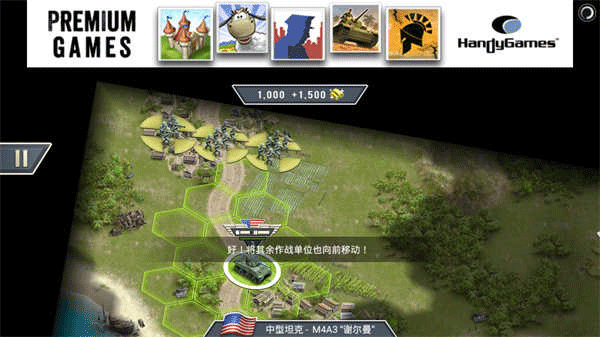 1942太平洋前线最新版 v1.7.11安卓版