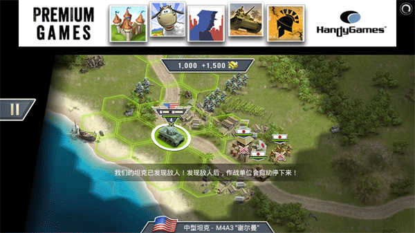 1942太平洋前线最新版 v1.7.11安卓版