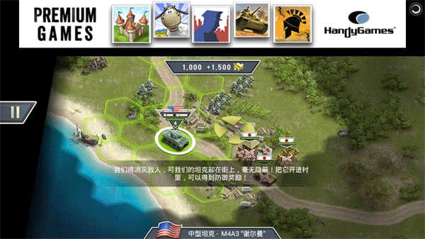 1942太平洋前线最新版 v1.7.11安卓版