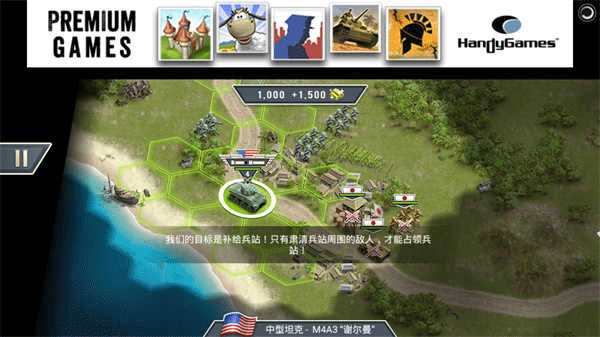 1942太平洋前线最新版 v1.7.11安卓版