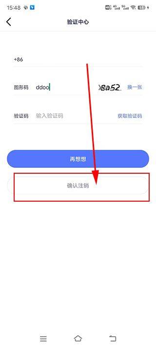 1号药店app v6.9.9安卓版