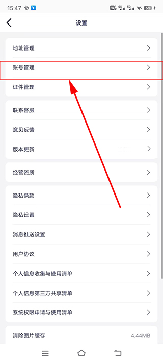 1号药店app v7.0.3安卓版