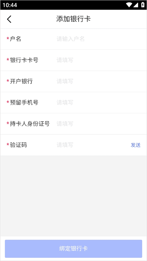 1药城app v7.0.25安卓版