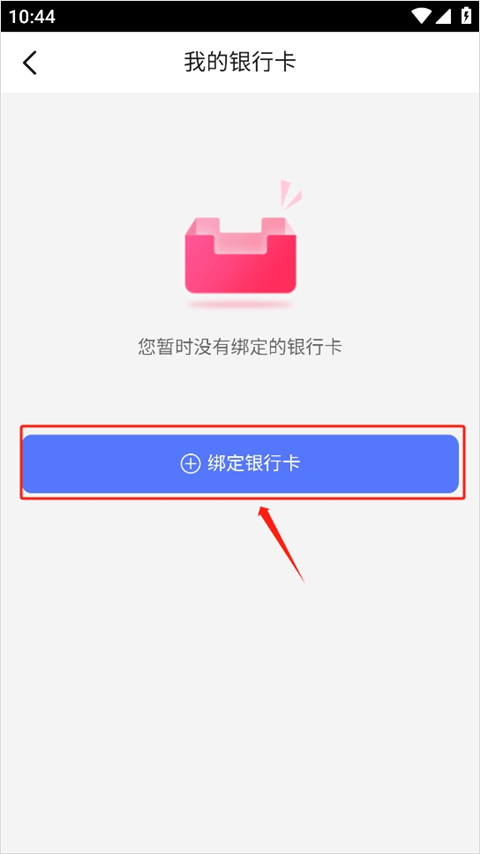1药城app v7.0.25安卓版