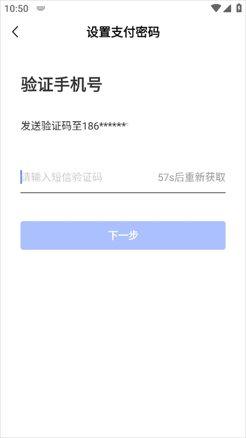 1药城app v7.0.25安卓版