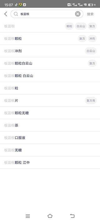 1药网网上药店app v7.0.2安卓版