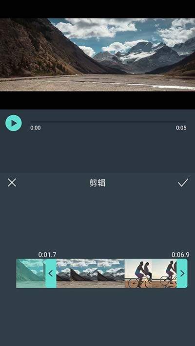 2021万兴喵影老版本下载 v15.6.50 安卓版 剪辑视频3