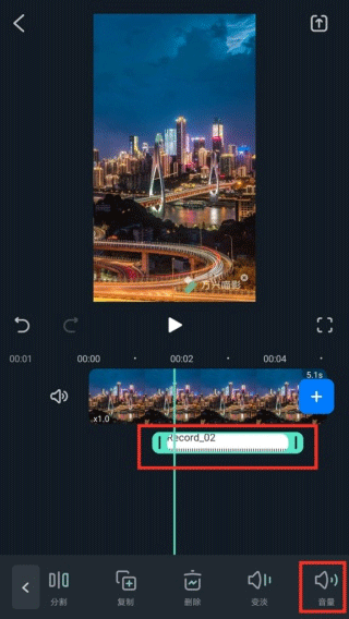 2021万兴喵影老版本下载 v15.6.50 安卓版 添加音乐3