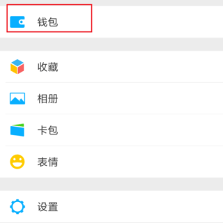 取消自动续费1
