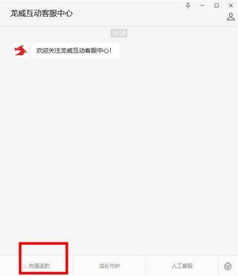 233乐园一键安装正版下载(无广告) v4.86.0.2-4868967 安卓版 申请退款2