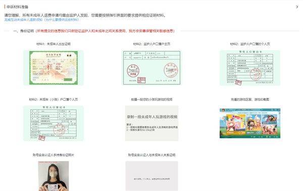 233乐园一键安装正版下载(无广告) v4.86.0.2-4868967 安卓版 申请退款4