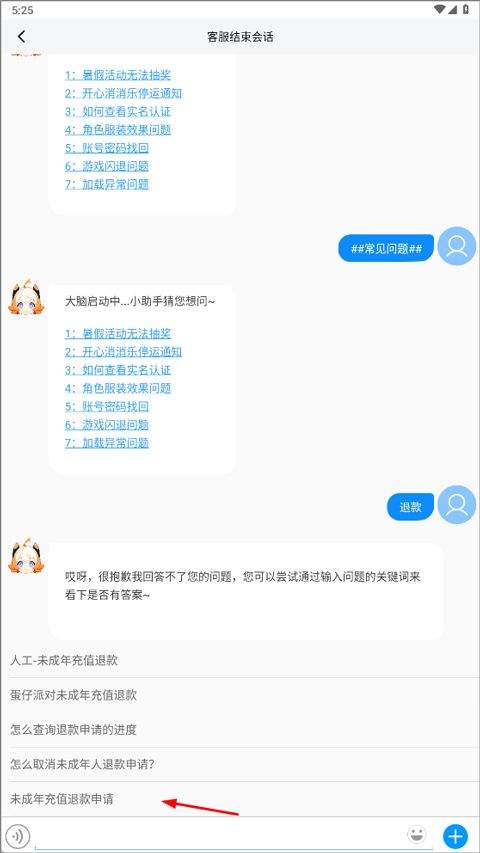 233乐园不用实名认证版 v2.64.0.1安卓版