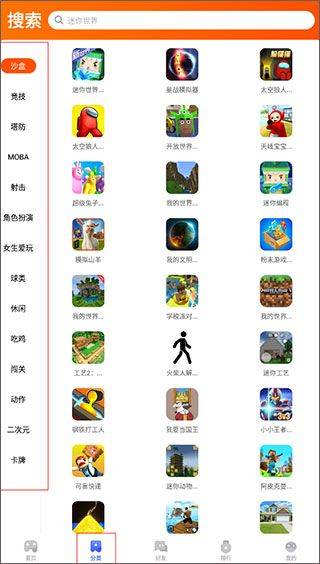 233乐园免费版最新版 v4.86.0.2安卓版