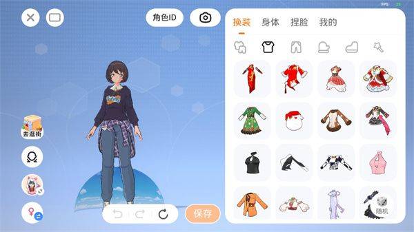 233乐园官方正版 v4.86.0.2安卓版