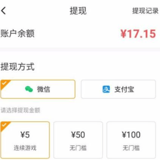 233乐园红包版官方正版 v4.82.0.0安卓版