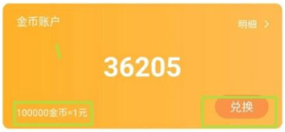 233乐园红包版官方正版 v4.82.0.0安卓版
