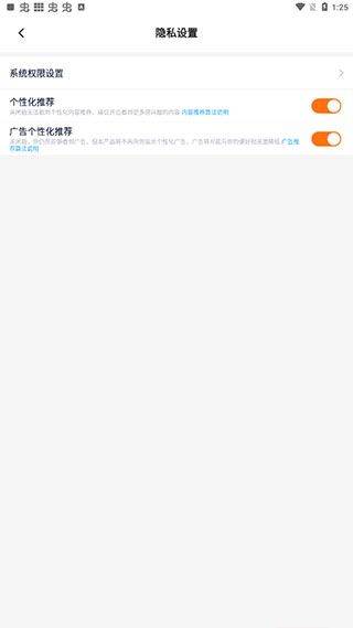 233乐园红包版官方正版 v4.82.0.0安卓版