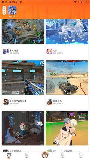 233小游戏官方版本下载 v4.87.0.0-4878767 安卓版 如何删除游戏截图1
