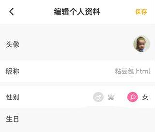 233小游戏正版 v4.82.0.0安卓版