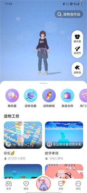 233游戏乐园华为官方版下载 v4.86.0.2-4868967 安卓版 使用方法截图6