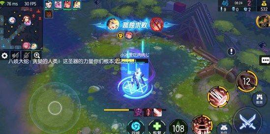 手游攻略截图7