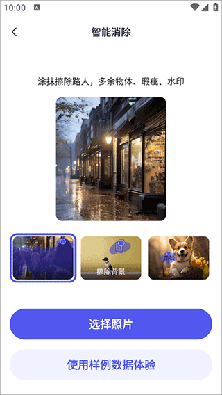 360AI办公app v1.5.6.1000安卓版