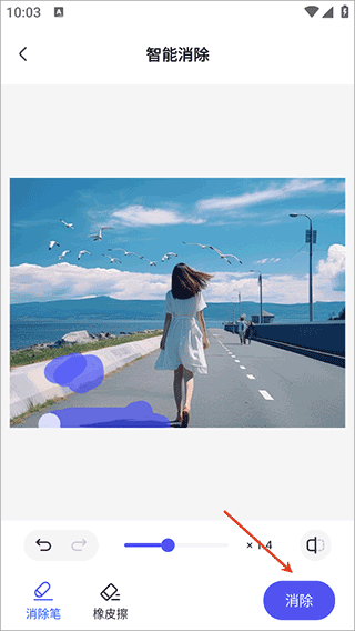 360AI办公app v1.5.6.1000安卓版