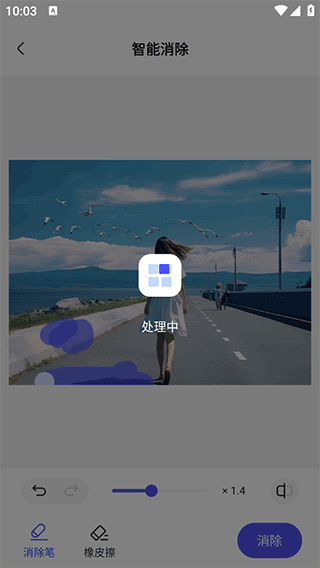360AI办公app v1.5.6.1000安卓版
