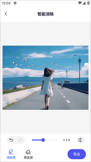 360AI办公app v1.5.6.1000安卓版