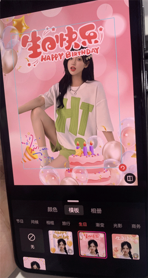 360ai智剪app v1.1.4.1000安卓版