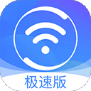 360免费wifi最新版 v8.2.2安卓版