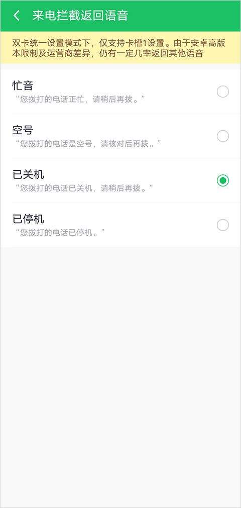 360手机卫士app v9.0.5安卓版
