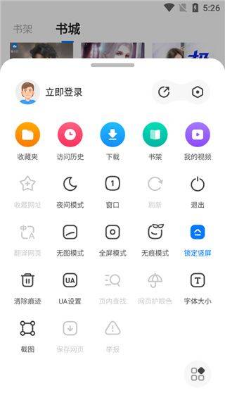 360浏览器最新版本 v10.1.7.260安卓版