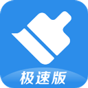 360清理大师极速版最新版 v102.5.9官方版