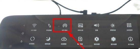360行车记录仪app下载 v5.1.5.2 安卓版 连接行车记录仪方法截图1