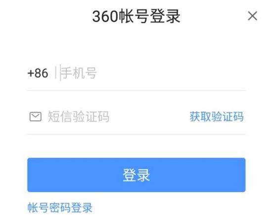 360行车记录仪app下载 v5.1.5.2 安卓版 连接行车记录仪方法截图4