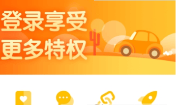 360行车记录仪app下载 v5.1.5.2 安卓版 使用方法截图2