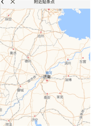 360行车记录仪app下载 v5.1.5.2 安卓版 使用方法截图4