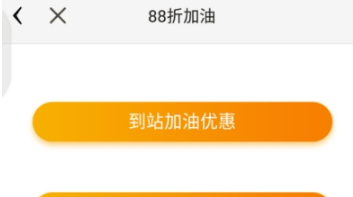 360行车记录仪app下载 v5.1.5.2 安卓版 使用方法截图5
