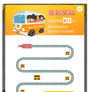 360行车记录仪app下载 v5.1.5.2 安卓版 使用方法截图6