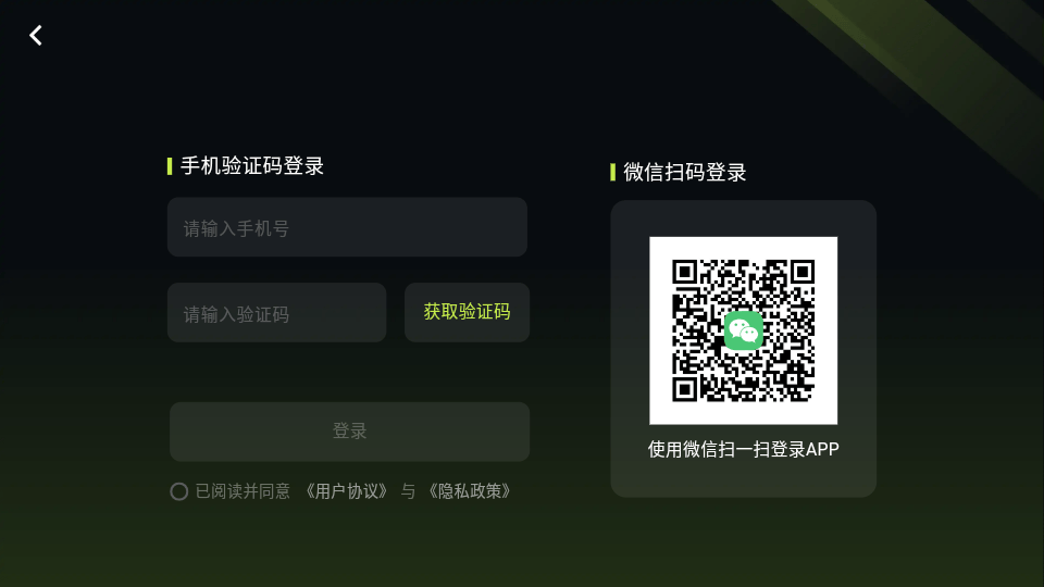 3A云游戏手机版下载 v2.7.27 安卓版 使用教程截图3