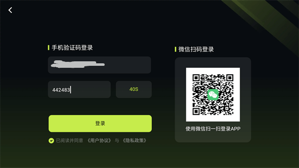 3A云游戏手机版免费下载 v2.7.26 安卓版 怎么玩截图6