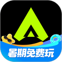 3A云游最新版2026 v2.7.26安卓版