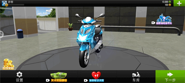 3D特技摩托车 v187.1.12.3018安卓版