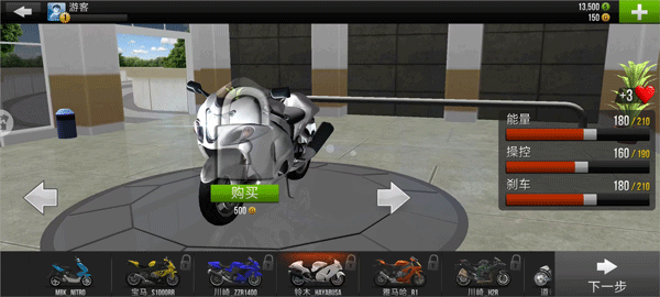 3D特技摩托车 v187.1.12.3018安卓版
