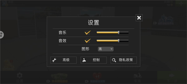 3D特技摩托车 v187.1.12.3018安卓版